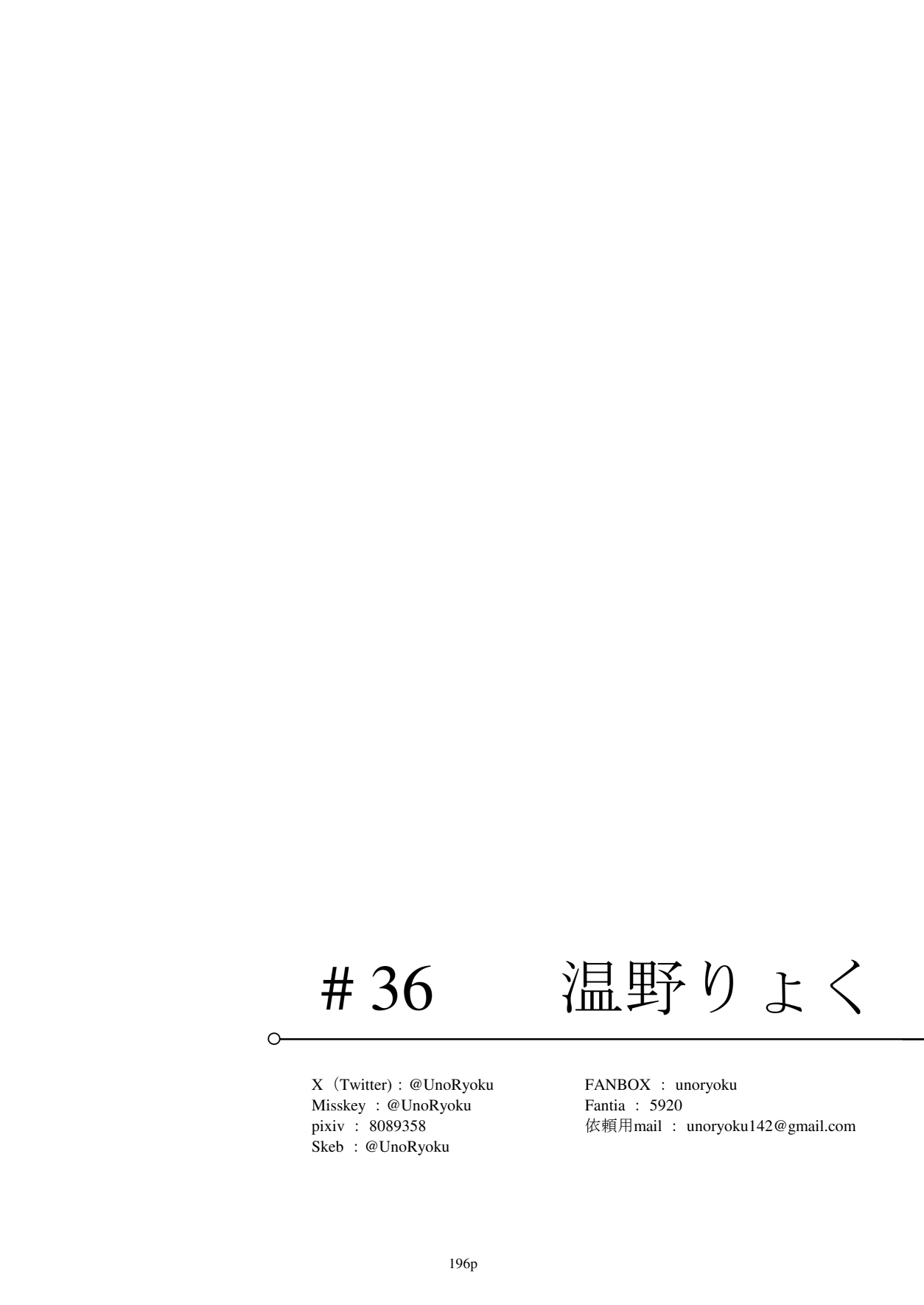 [リビョウブ (よろず)] 埃及褐色萝莉合同 [中国翻译] [DL版]