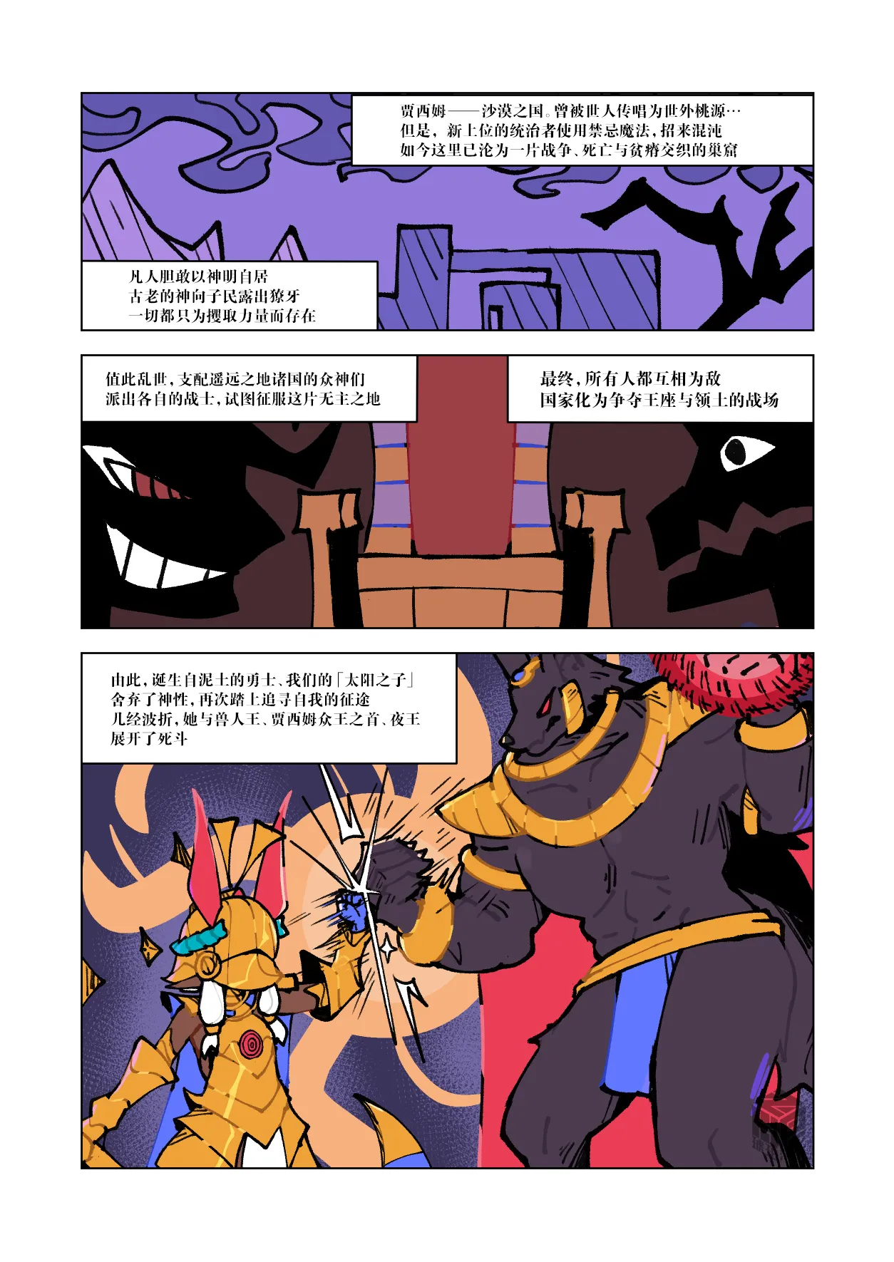 [リビョウブ (よろず)] 埃及褐色萝莉合同 [中国翻译] [DL版]