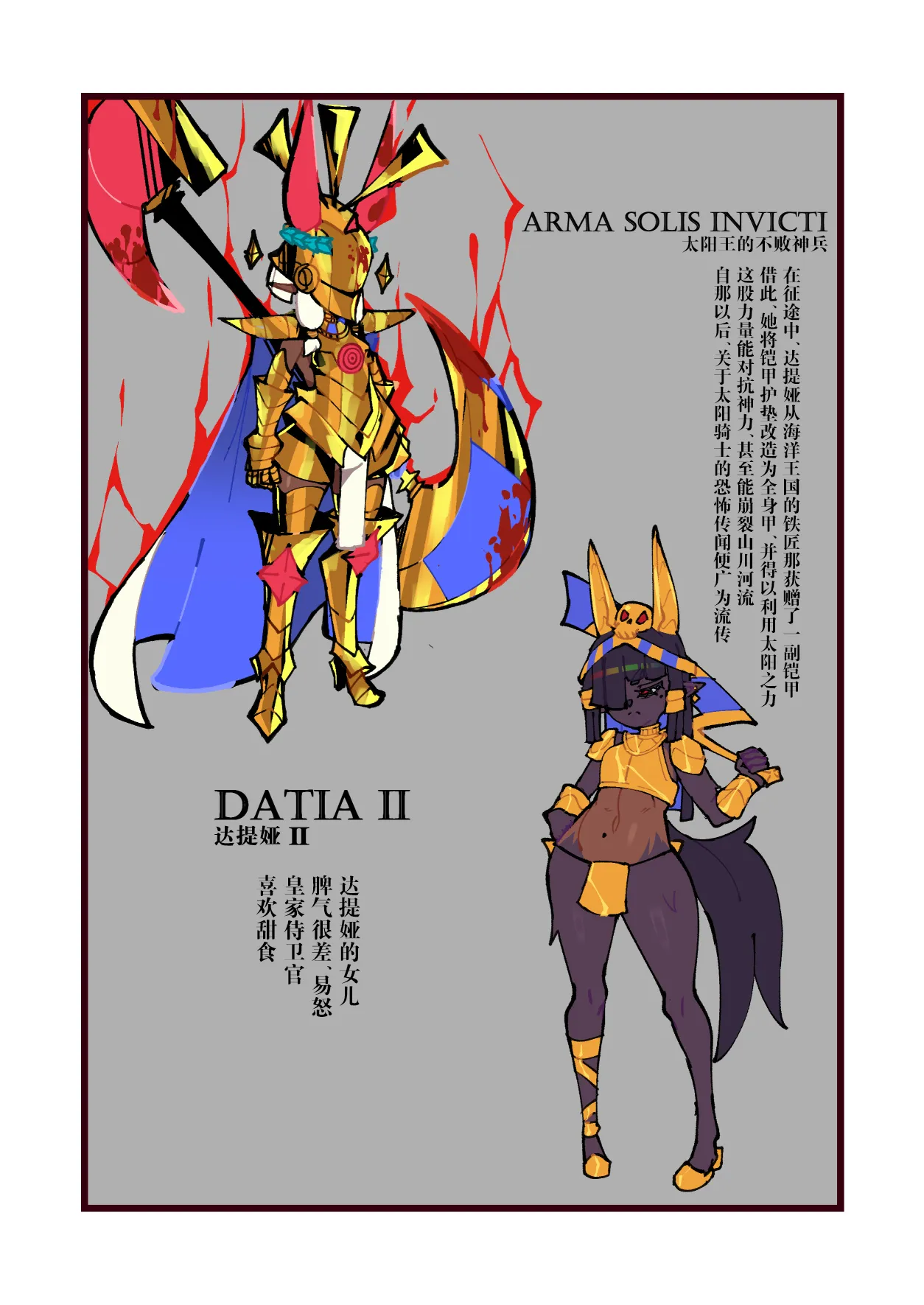 [リビョウブ (よろず)] 埃及褐色萝莉合同 [中国翻译] [DL版]