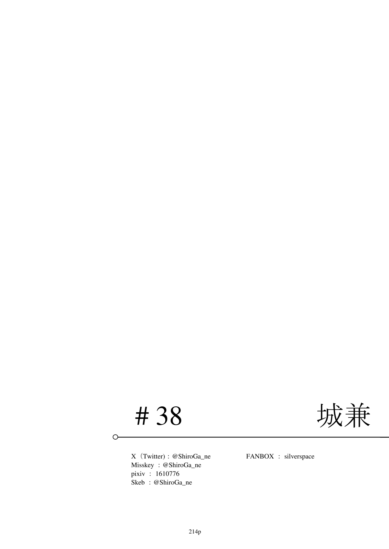[リビョウブ (よろず)] 埃及褐色萝莉合同 [中国翻译] [DL版]