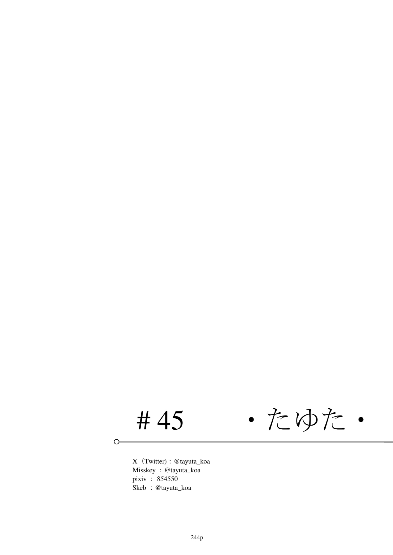 [リビョウブ (よろず)] 埃及褐色萝莉合同 [中国翻译] [DL版]