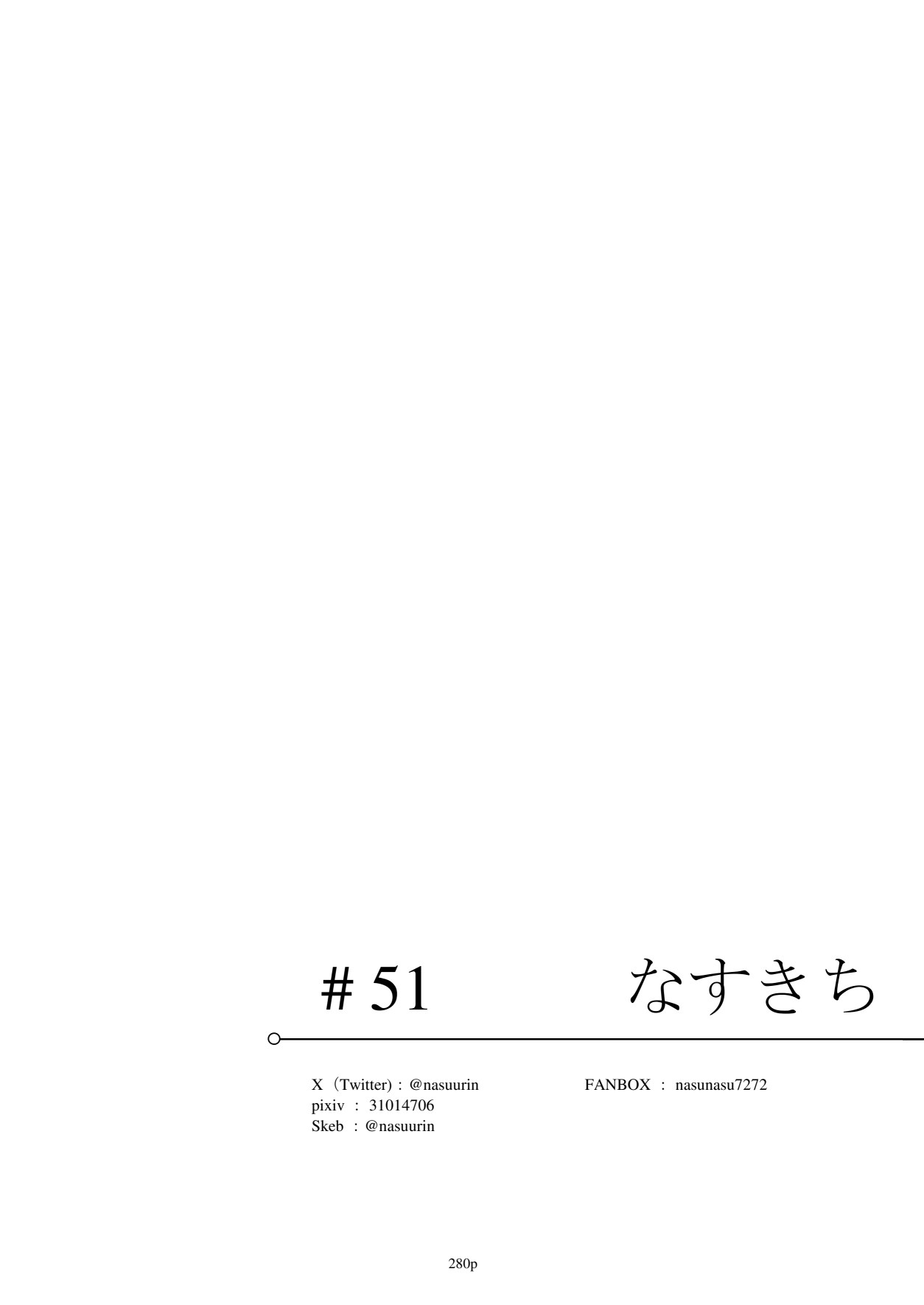 [リビョウブ (よろず)] 埃及褐色萝莉合同 [中国翻译] [DL版]