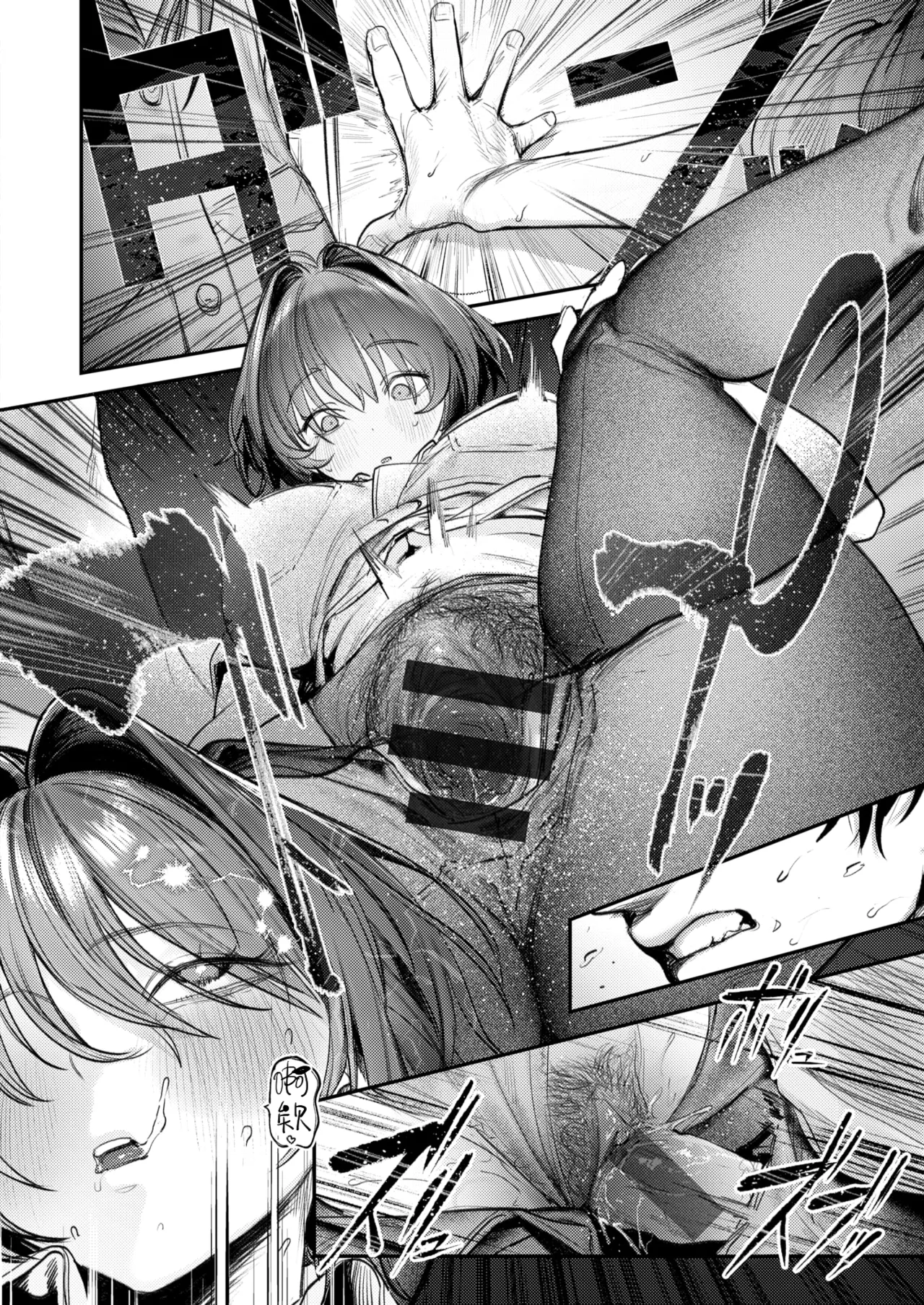 [桃雲] 最棒的性爱做法 + 附赠 [中国翻译] [DL版]