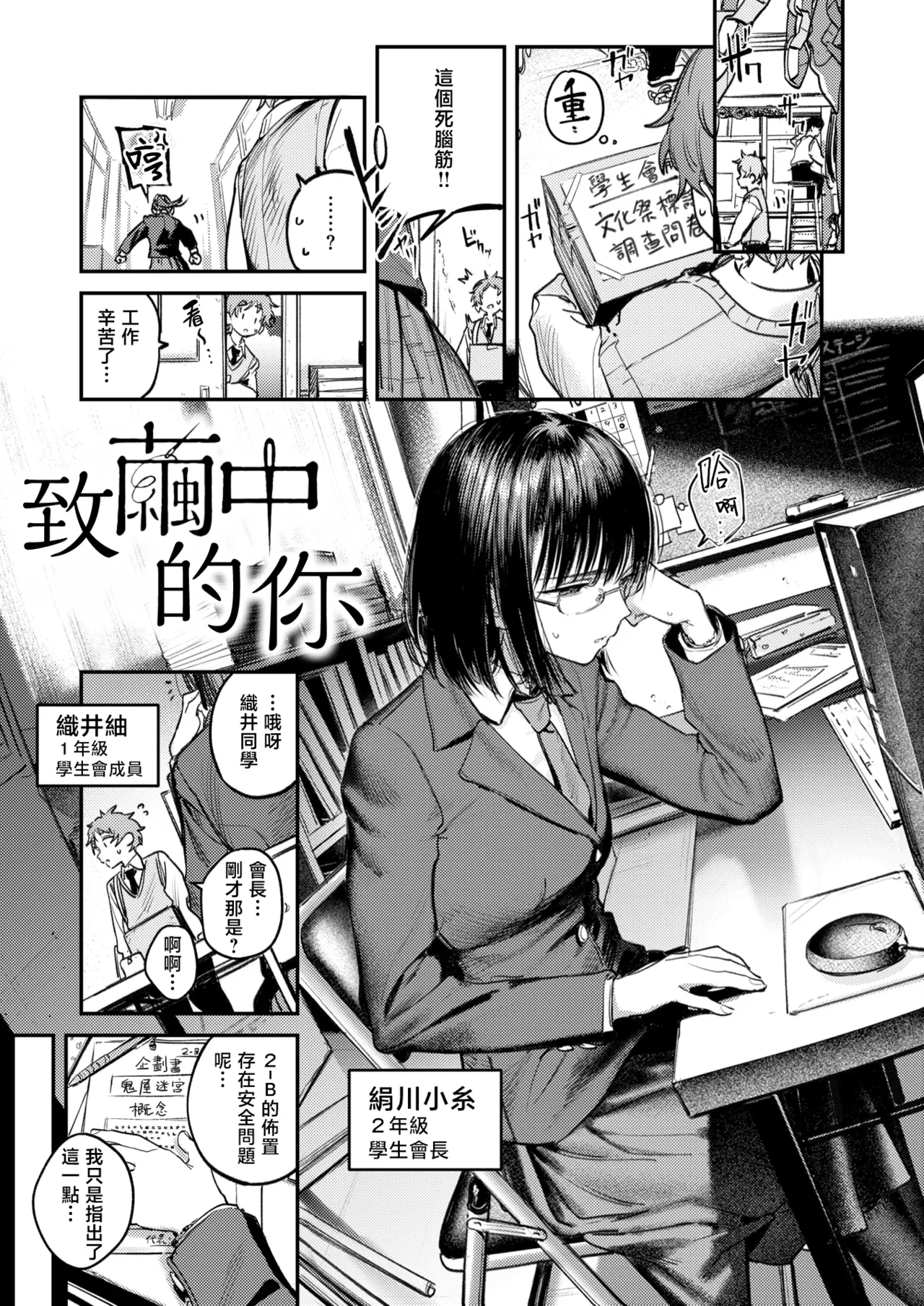 [桃雲] 最棒的性爱做法 + 附赠 [中国翻译] [DL版]