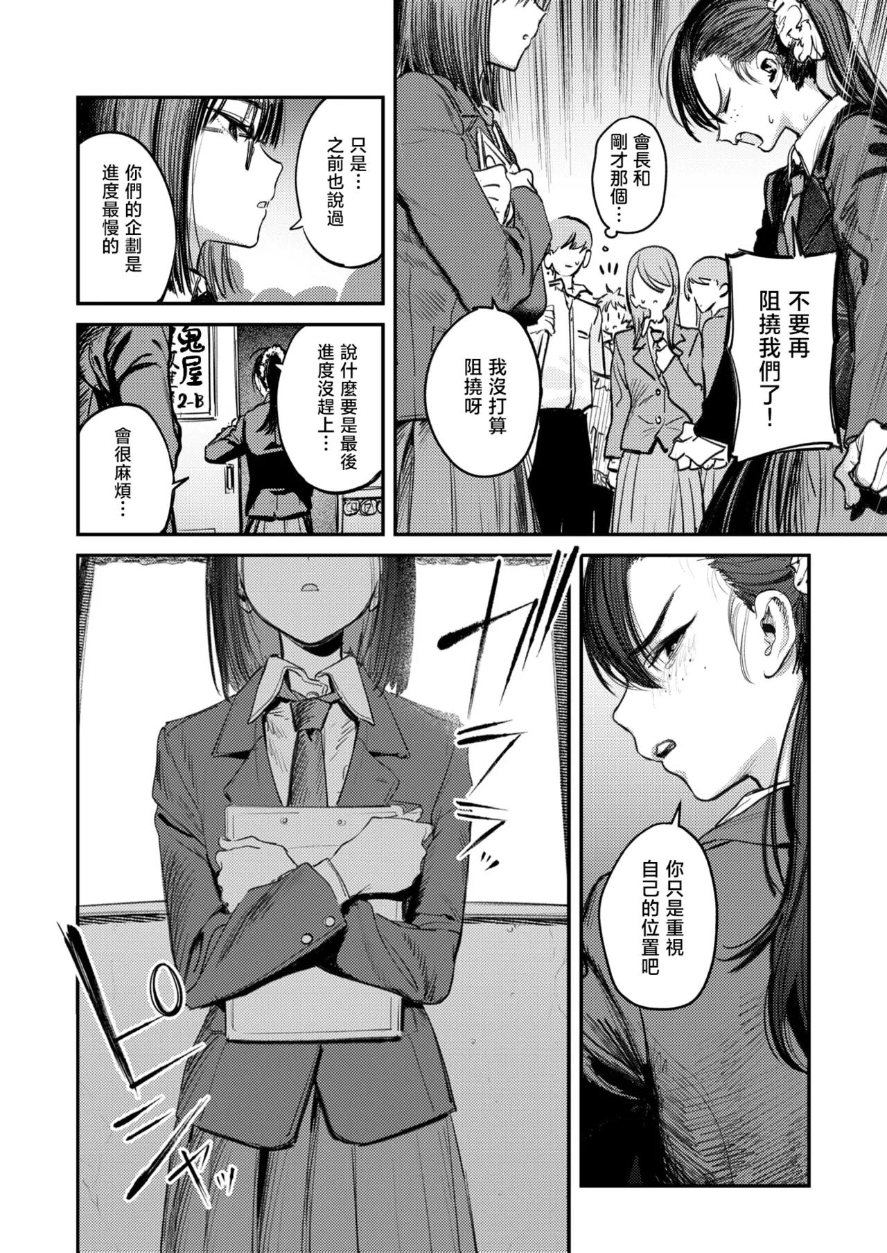 [桃雲] 最棒的性爱做法 + 附赠 [中国翻译] [DL版]