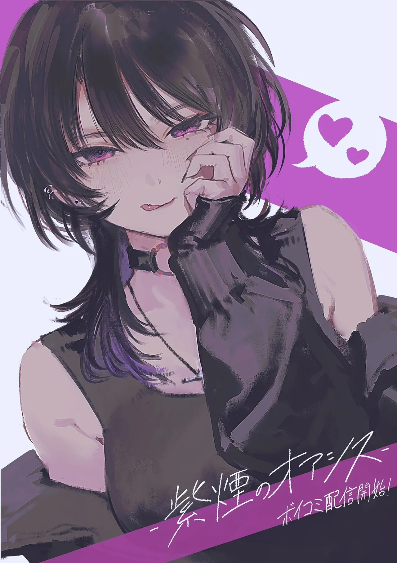 [桃雲] 最棒的性爱做法 + 附赠 [中国翻译] [DL版]
