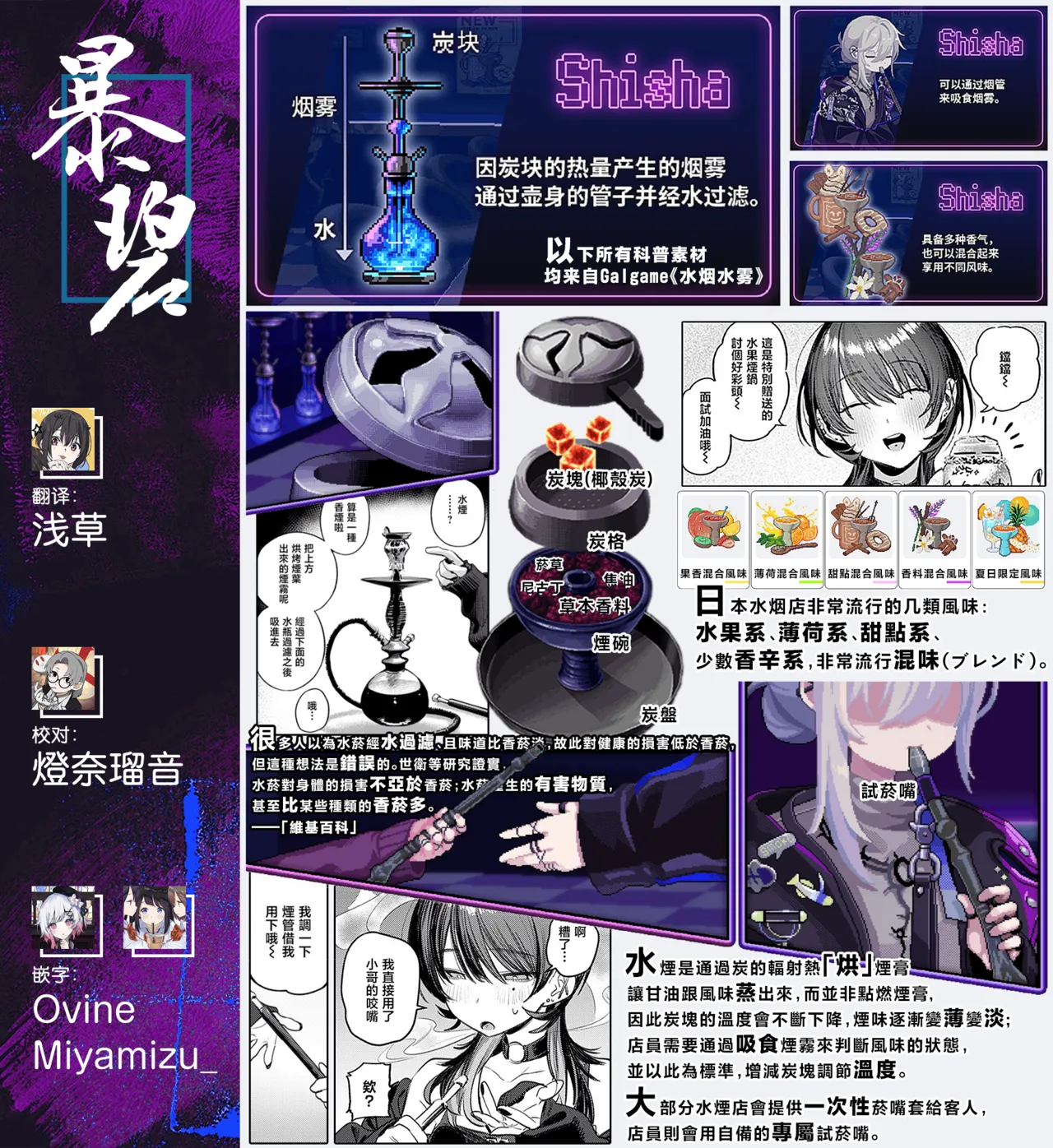[桃雲] 最棒的性爱做法 + 附赠 [中国翻译] [DL版]