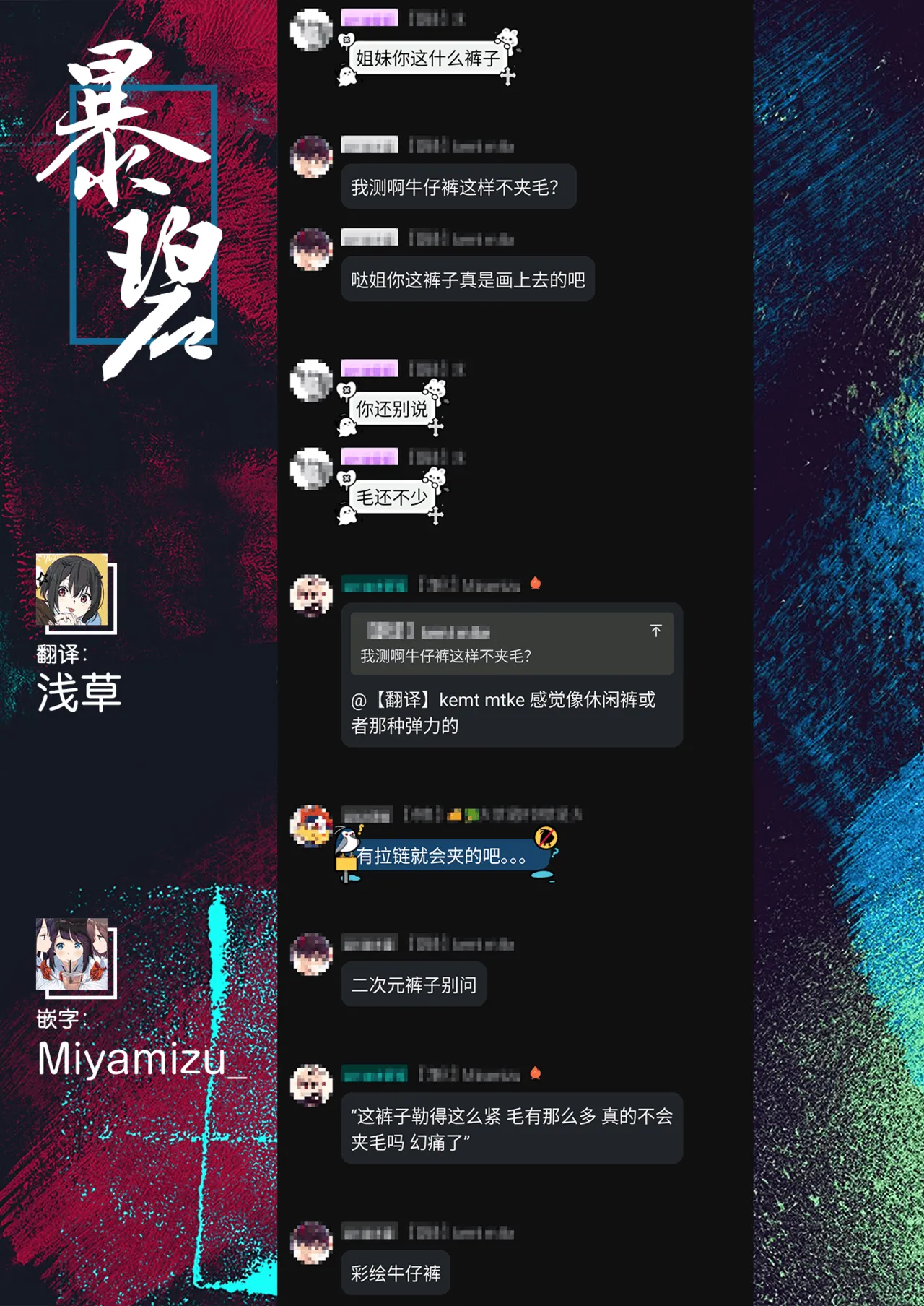 [桃雲] 最棒的性爱做法 + 附赠 [中国翻译] [DL版]