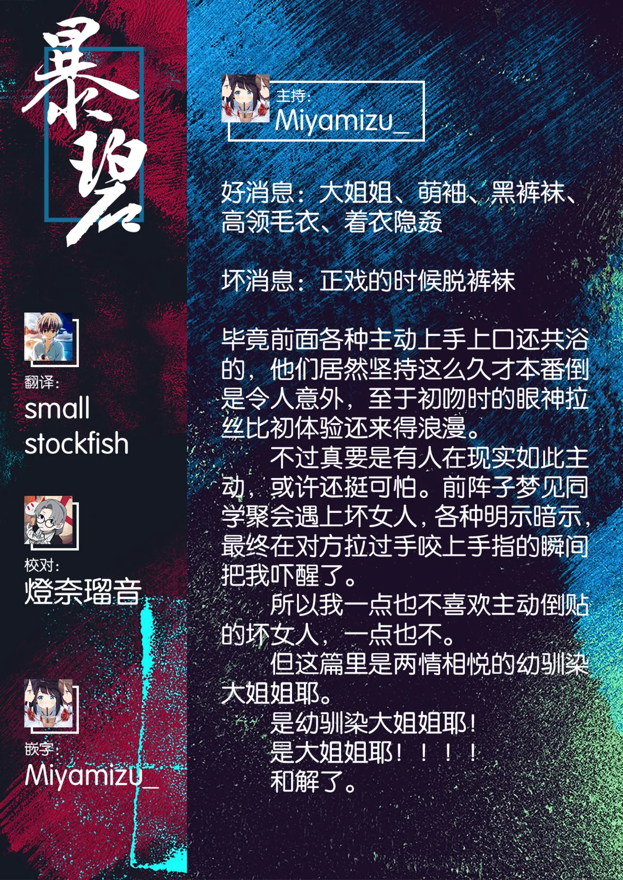 [桃雲] 最棒的性爱做法 + 附赠 [中国翻译] [DL版]