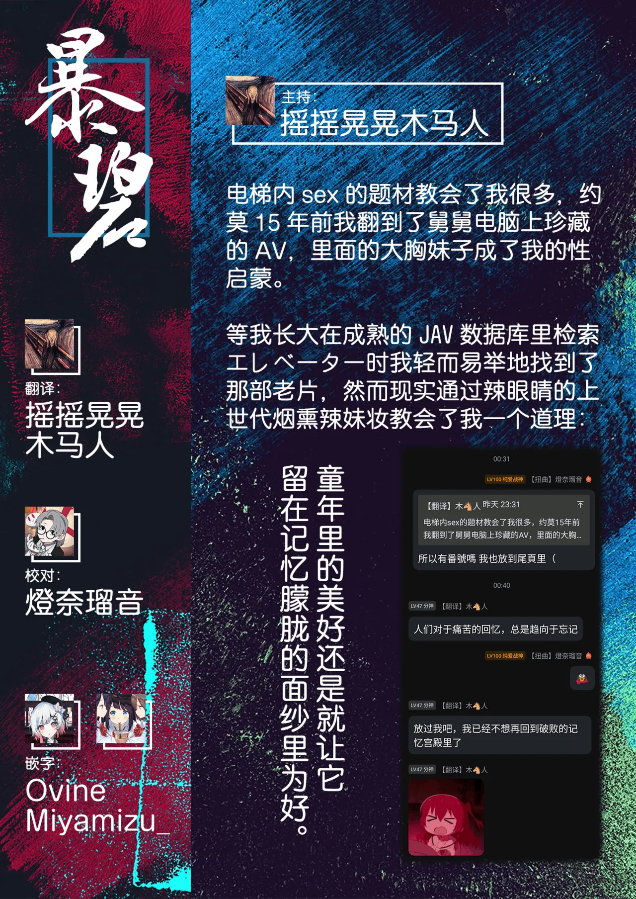 [桃雲] 最棒的性爱做法 + 附赠 [中国翻译] [DL版]