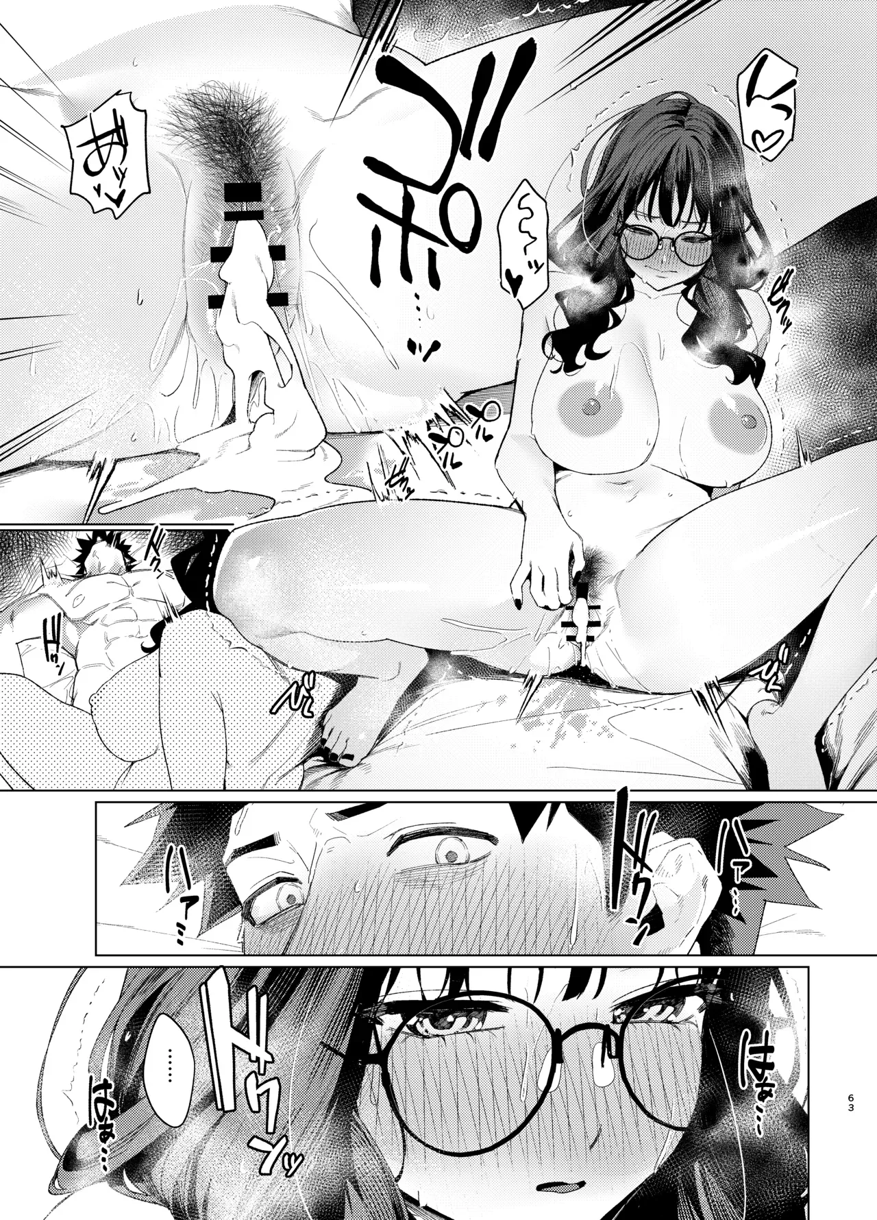 [えびぞり団 (しえん)] 前辈，今天可以留宿吗？ 3 [中国翻译] [DL版]