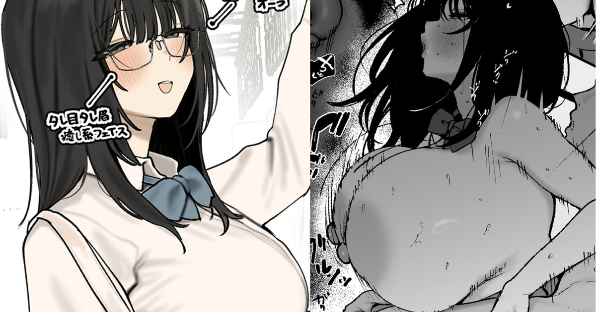 [かわさき] 让所有和她有关系的男人都以为“只有我懂这个女孩的魅力”，并以向他们炫耀自己和渣男炮友交尾为快感 [三城个人汉化]