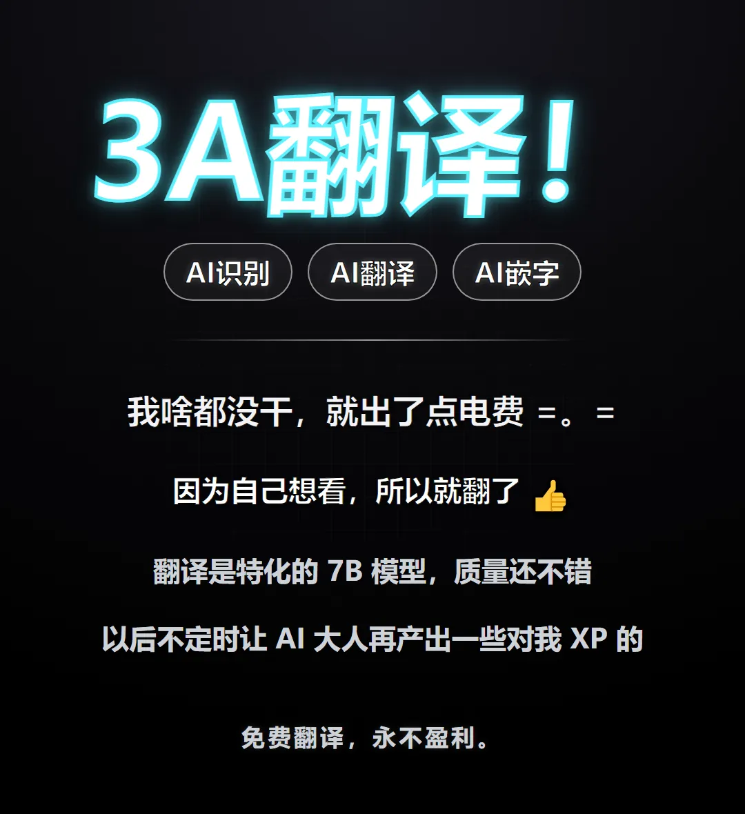 [舞原マツゲ] 100秒后做爱的义姐 (COMIC 企鹅俱乐部山贼版 2020年7月号)