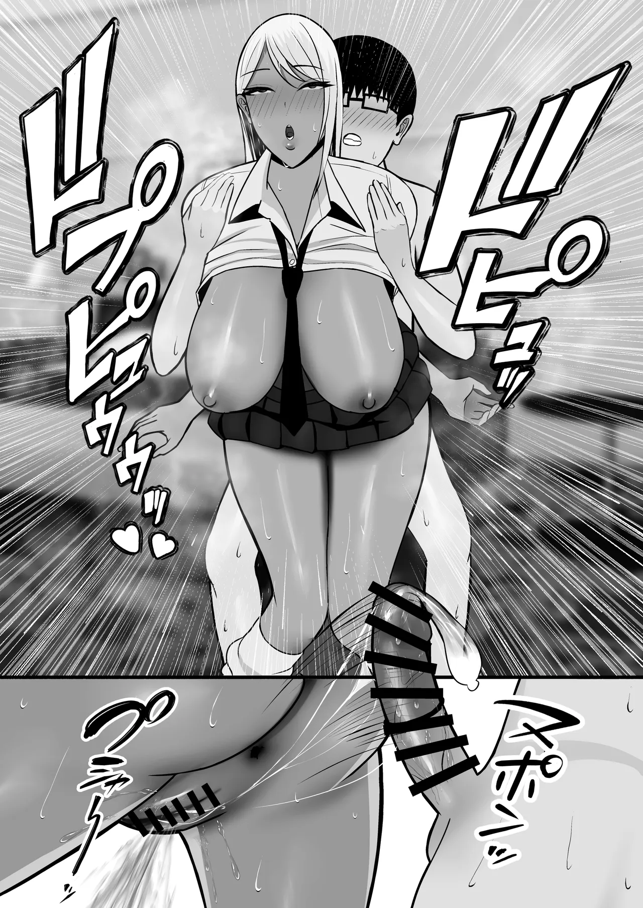 [ゆたまろ (弐竹ゆたまろ)] 辣妈炮友 [中国翻译] [DL版]