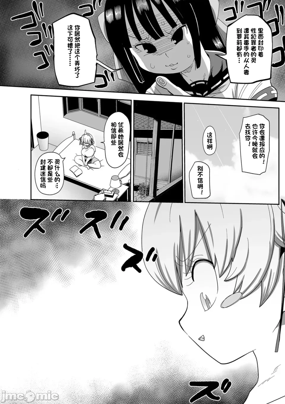 [きぃう] 那由他那由他！ [中国翻译] [DL版]