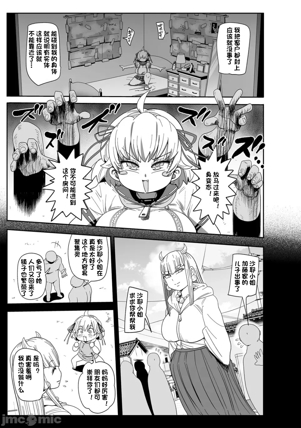 [きぃう] 那由他那由他！ [中国翻译] [DL版]