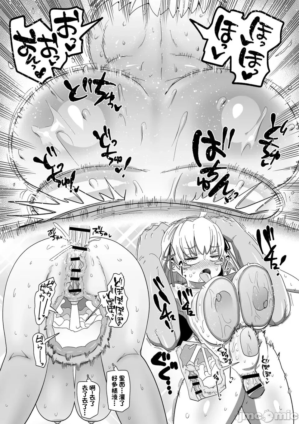 [きぃう] 那由他那由他！ [中国翻译] [DL版]