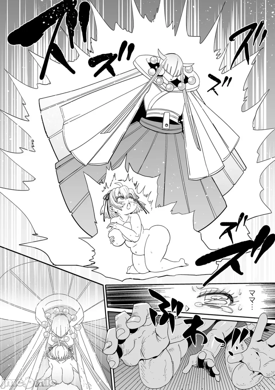 [きぃう] 那由他那由他！ [中国翻译] [DL版]