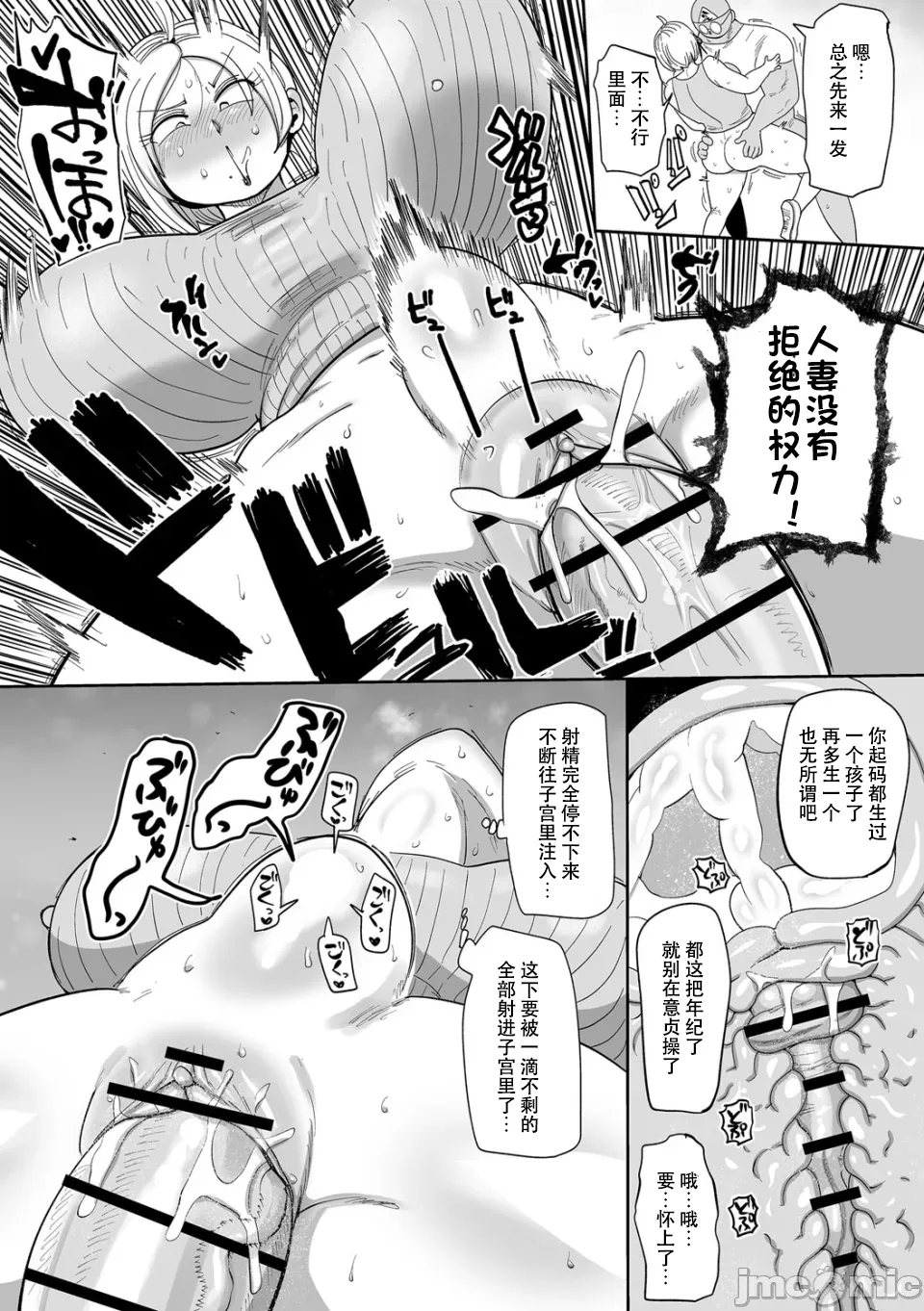 [きぃう] 那由他那由他！ [中国翻译] [DL版]