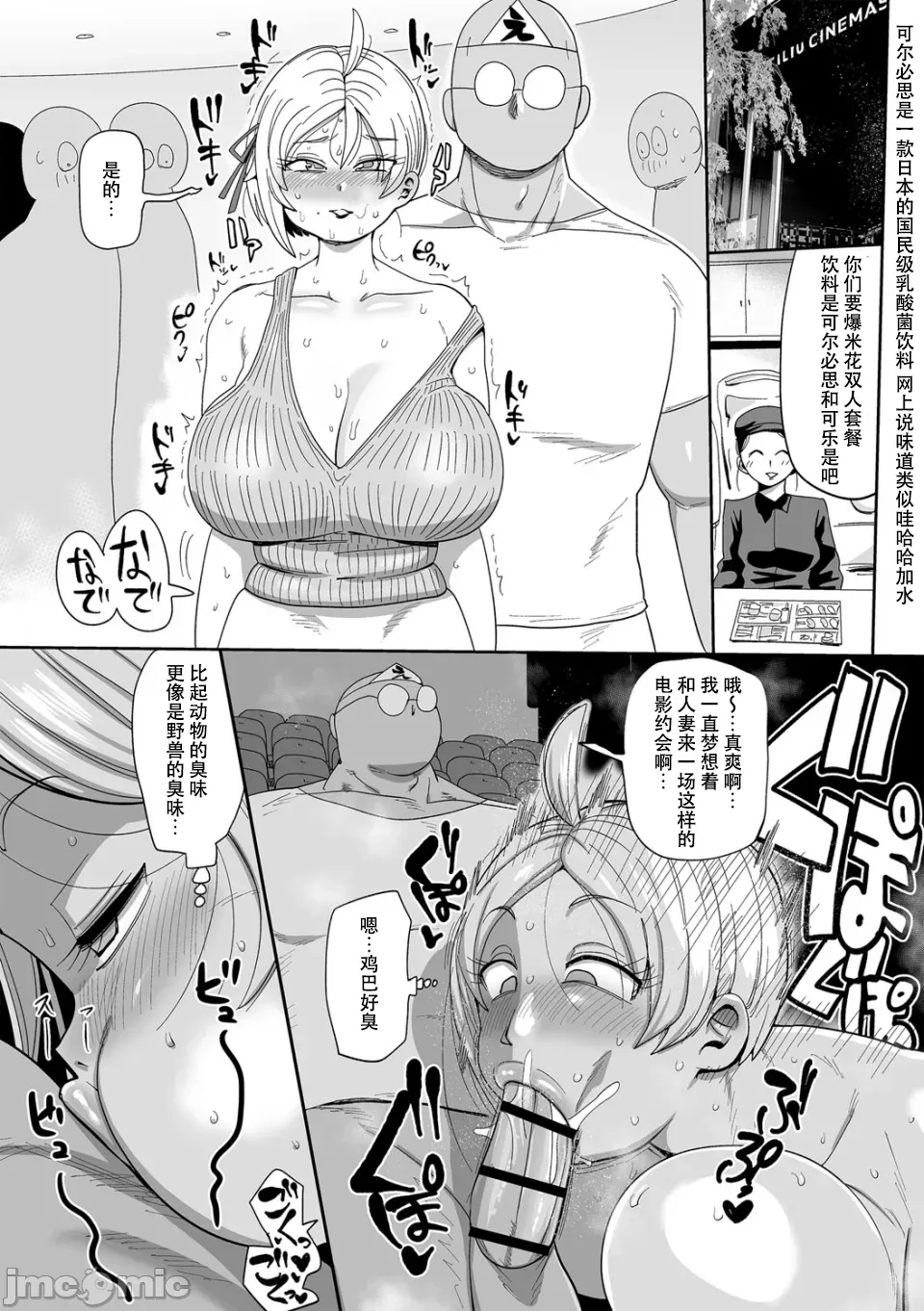 [きぃう] 那由他那由他！ [中国翻译] [DL版]