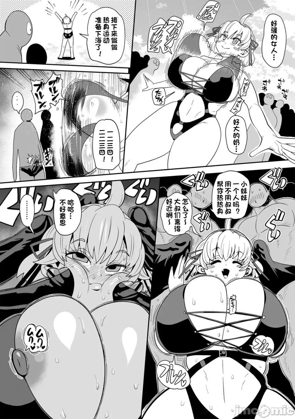 [きぃう] 那由他那由他！ [中国翻译] [DL版]