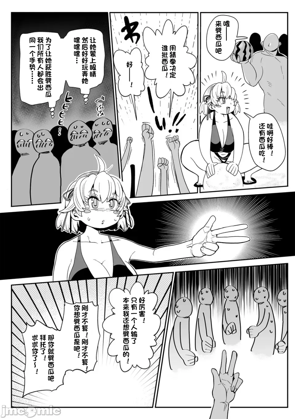 [きぃう] 那由他那由他！ [中国翻译] [DL版]