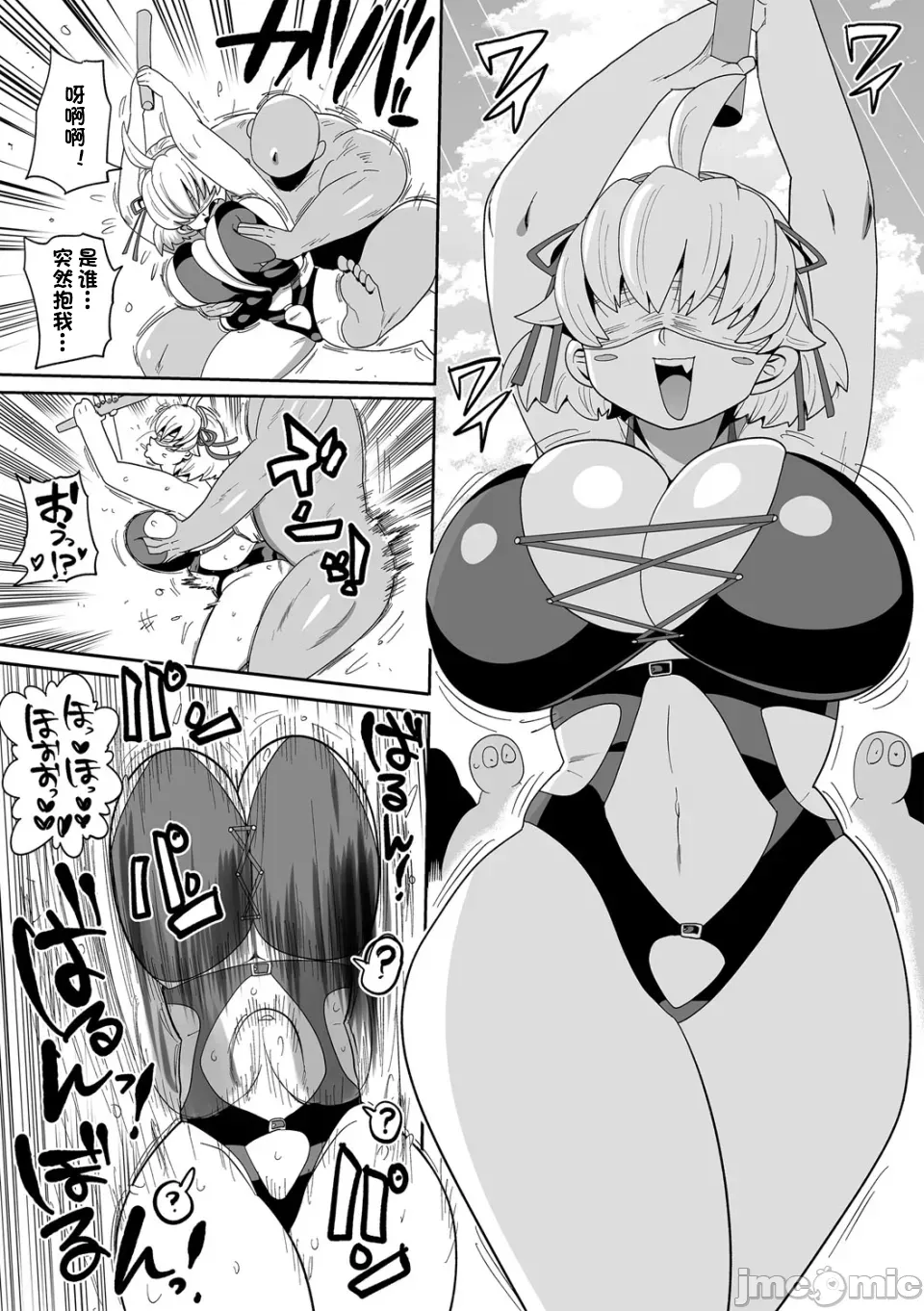 [きぃう] 那由他那由他！ [中国翻译] [DL版]