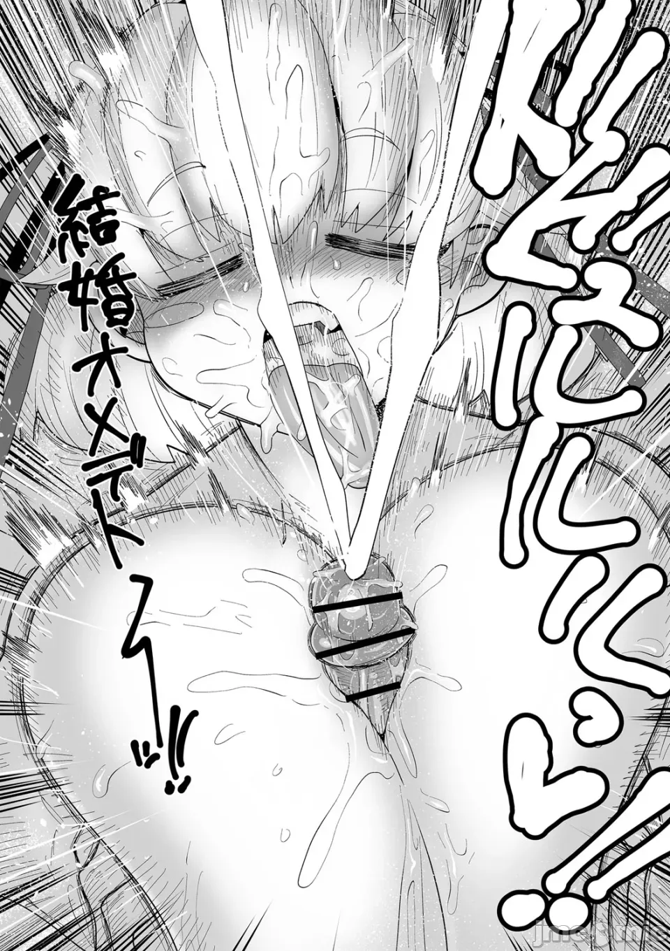 [きぃう] 那由他那由他！ [中国翻译] [DL版]