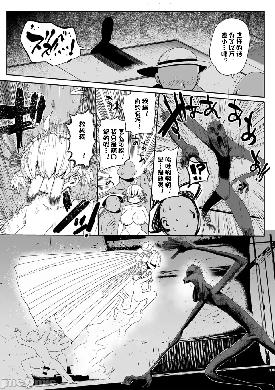 [きぃう] 那由他那由他！ [中国翻译] [DL版]