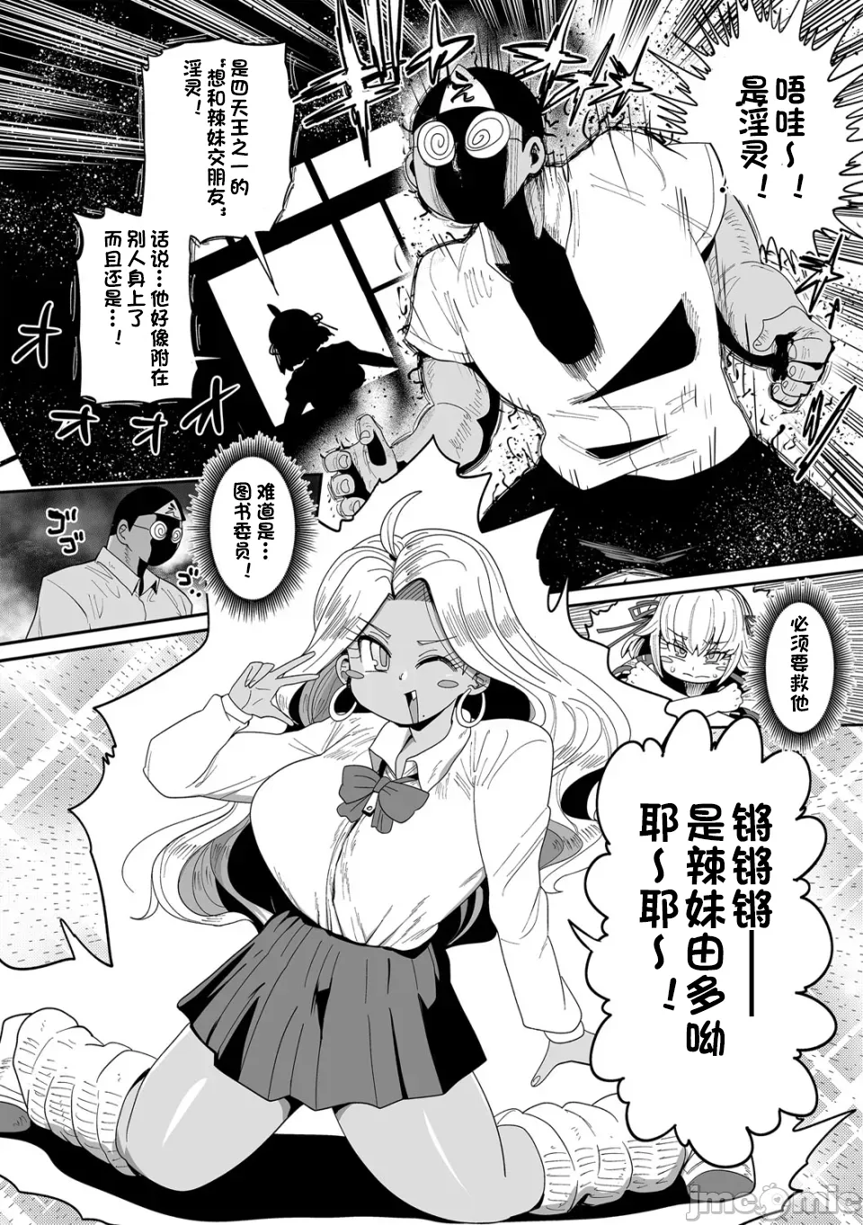 [きぃう] 那由他那由他！ [中国翻译] [DL版]