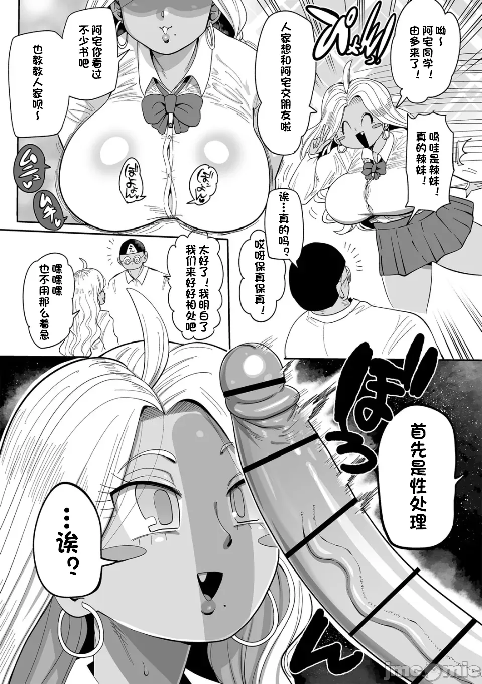 [きぃう] 那由他那由他！ [中国翻译] [DL版]