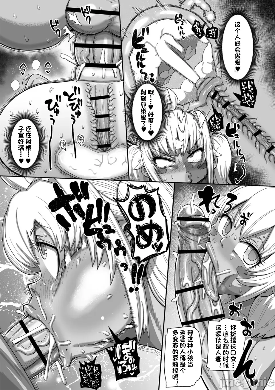 [きぃう] 那由他那由他！ [中国翻译] [DL版]
