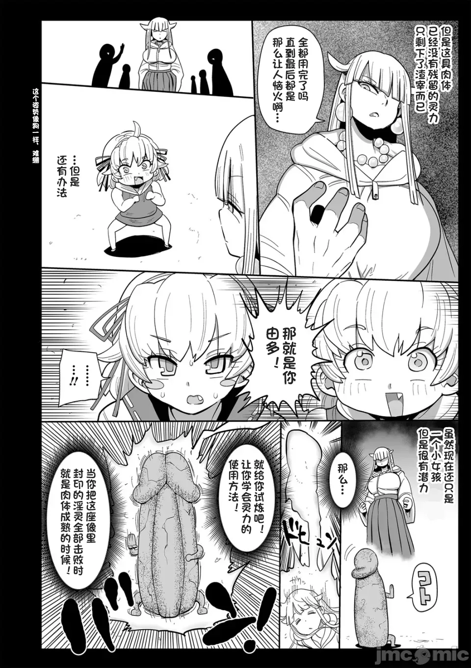 [きぃう] 那由他那由他！ [中国翻译] [DL版]