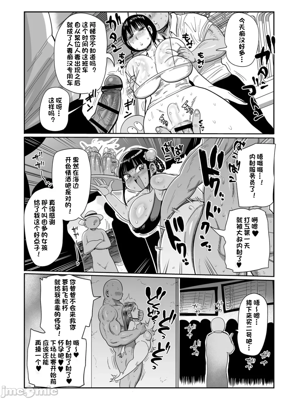 [きぃう] 那由他那由他！ [中国翻译] [DL版]