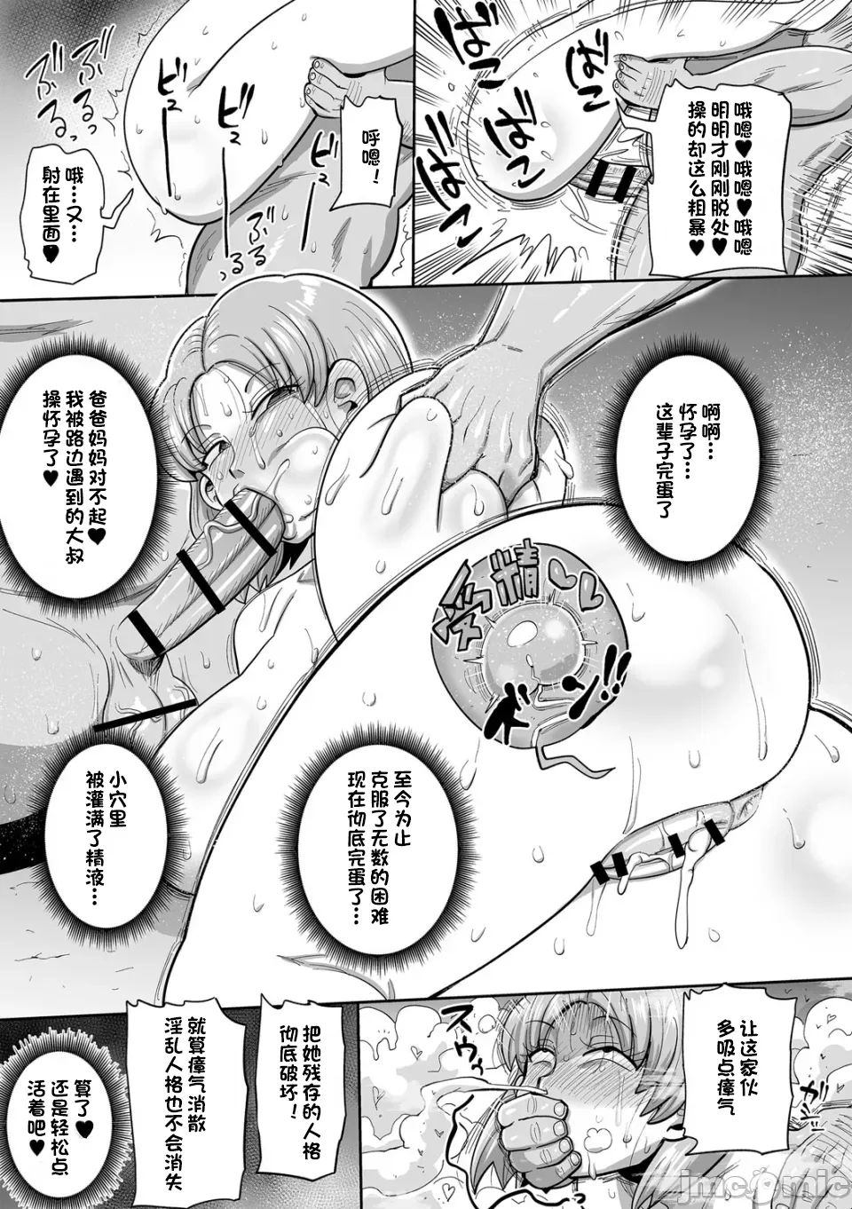 [きぃう] 那由他那由他！ [中国翻译] [DL版]