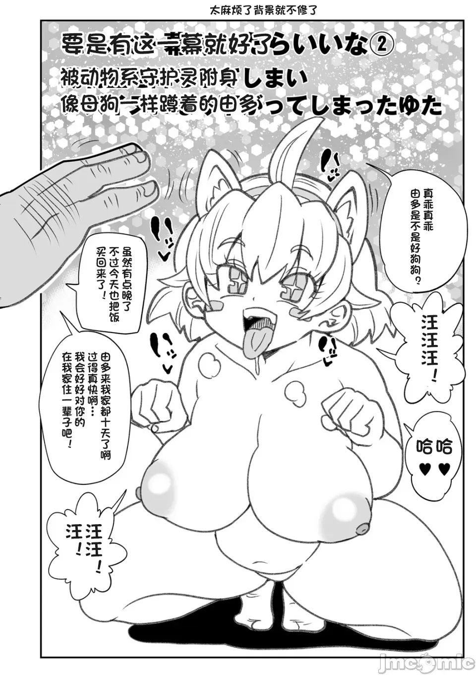 [きぃう] 那由他那由他！ [中国翻译] [DL版]