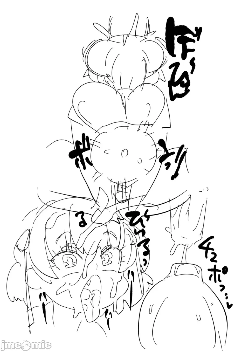 [きぃう] 那由他那由他！ [中国翻译] [DL版]