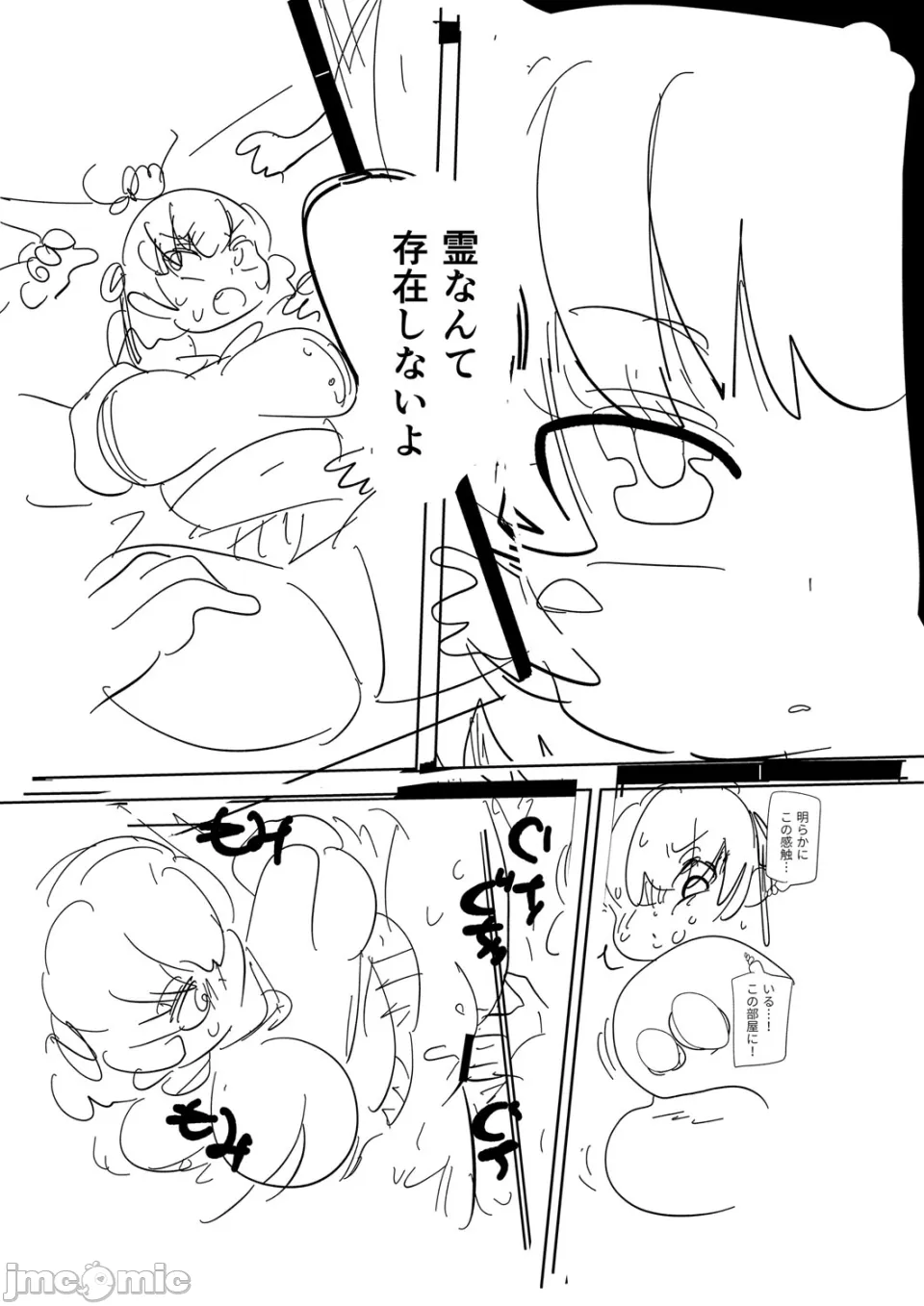 [きぃう] 那由他那由他！ [中国翻译] [DL版]