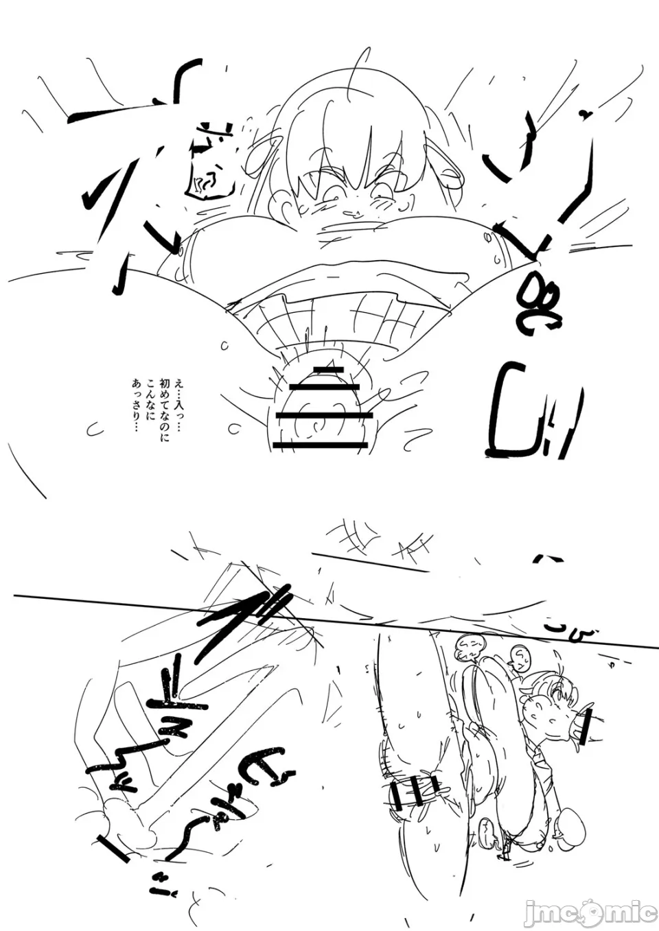 [きぃう] 那由他那由他！ [中国翻译] [DL版]