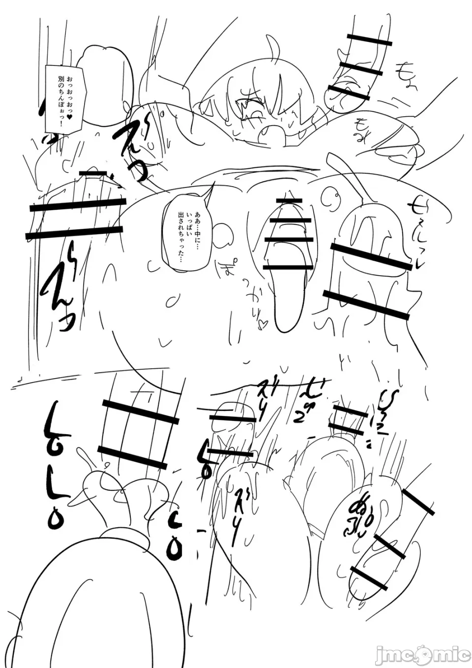[きぃう] 那由他那由他！ [中国翻译] [DL版]