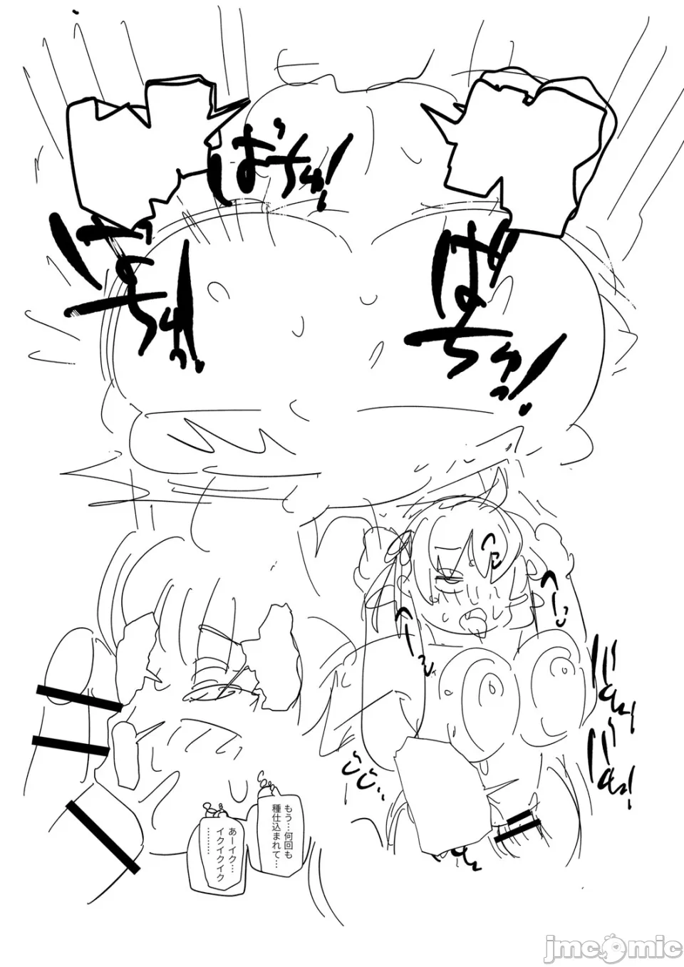 [きぃう] 那由他那由他！ [中国翻译] [DL版]