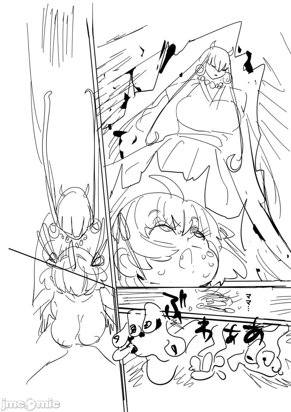 [きぃう] 那由他那由他！ [中国翻译] [DL版]