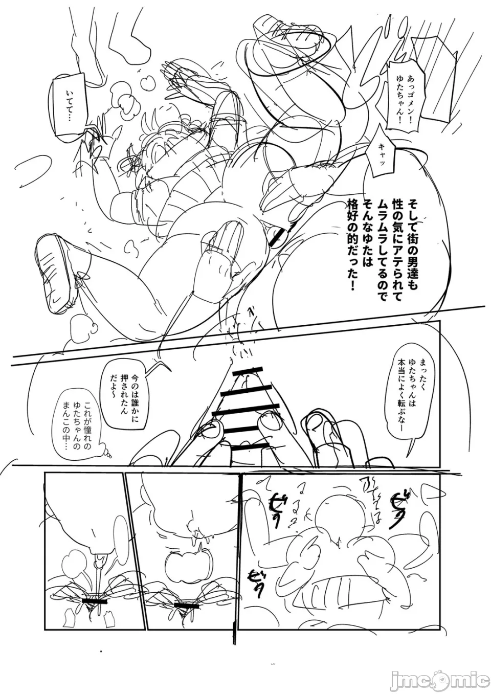 [きぃう] 那由他那由他！ [中国翻译] [DL版]