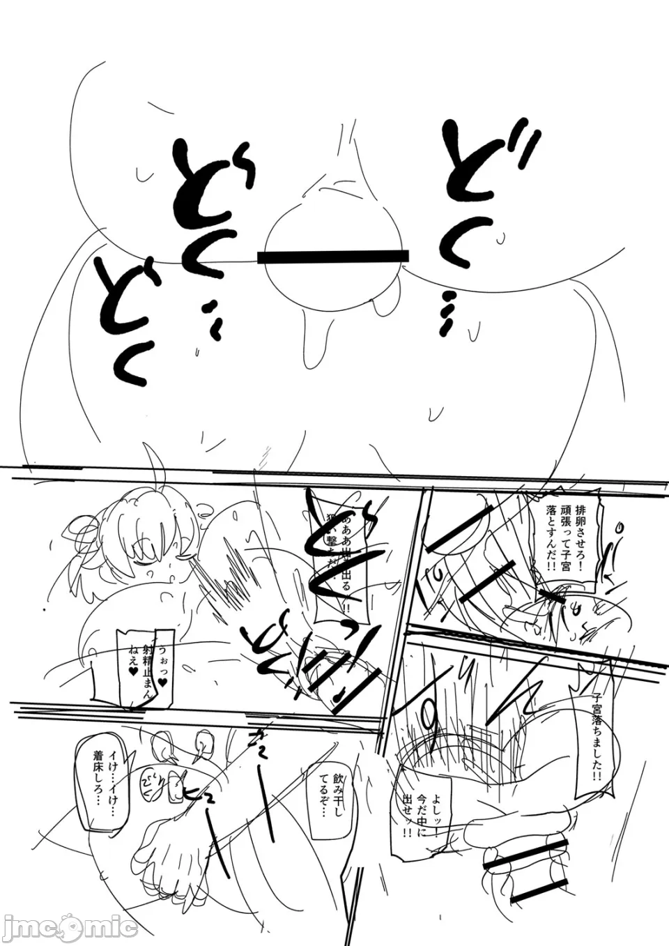 [きぃう] 那由他那由他！ [中国翻译] [DL版]