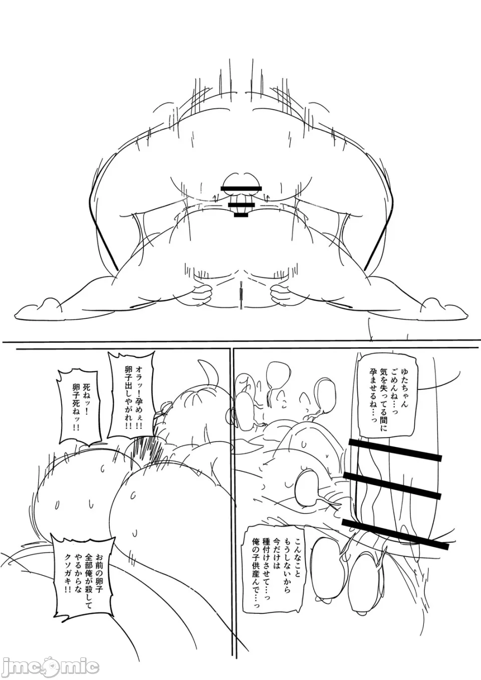 [きぃう] 那由他那由他！ [中国翻译] [DL版]