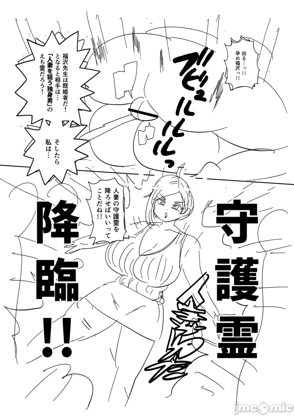 [きぃう] 那由他那由他！ [中国翻译] [DL版]