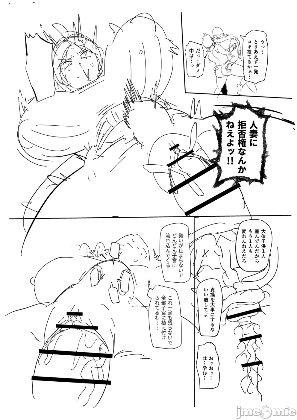 [きぃう] 那由他那由他！ [中国翻译] [DL版]