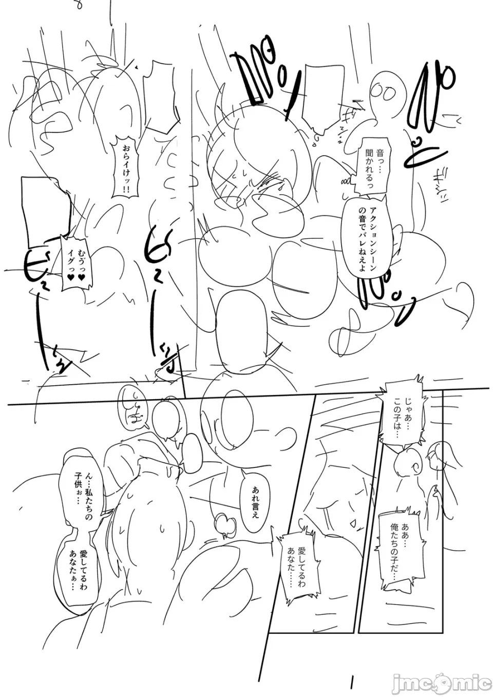 [きぃう] 那由他那由他！ [中国翻译] [DL版]
