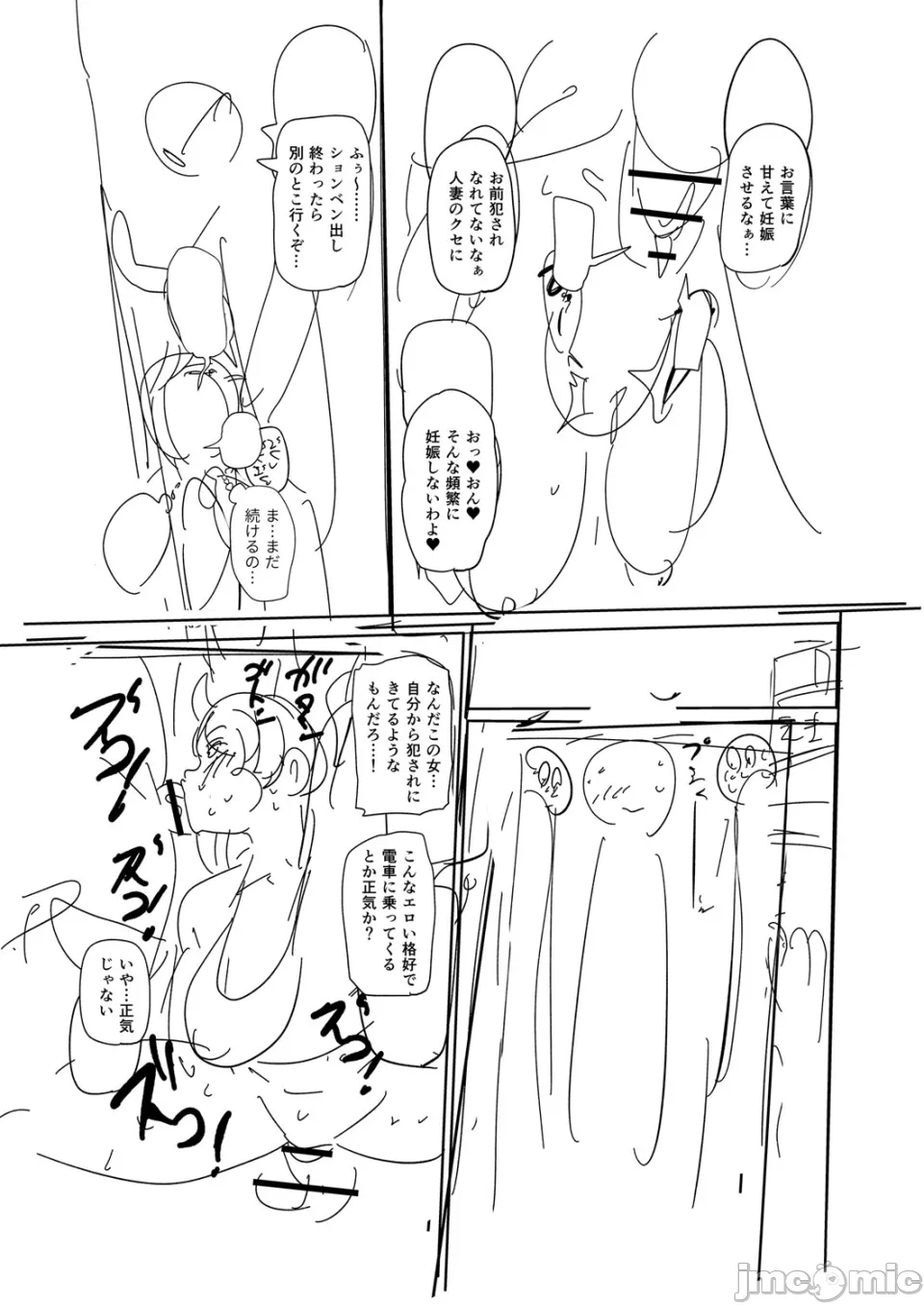 [きぃう] 那由他那由他！ [中国翻译] [DL版]