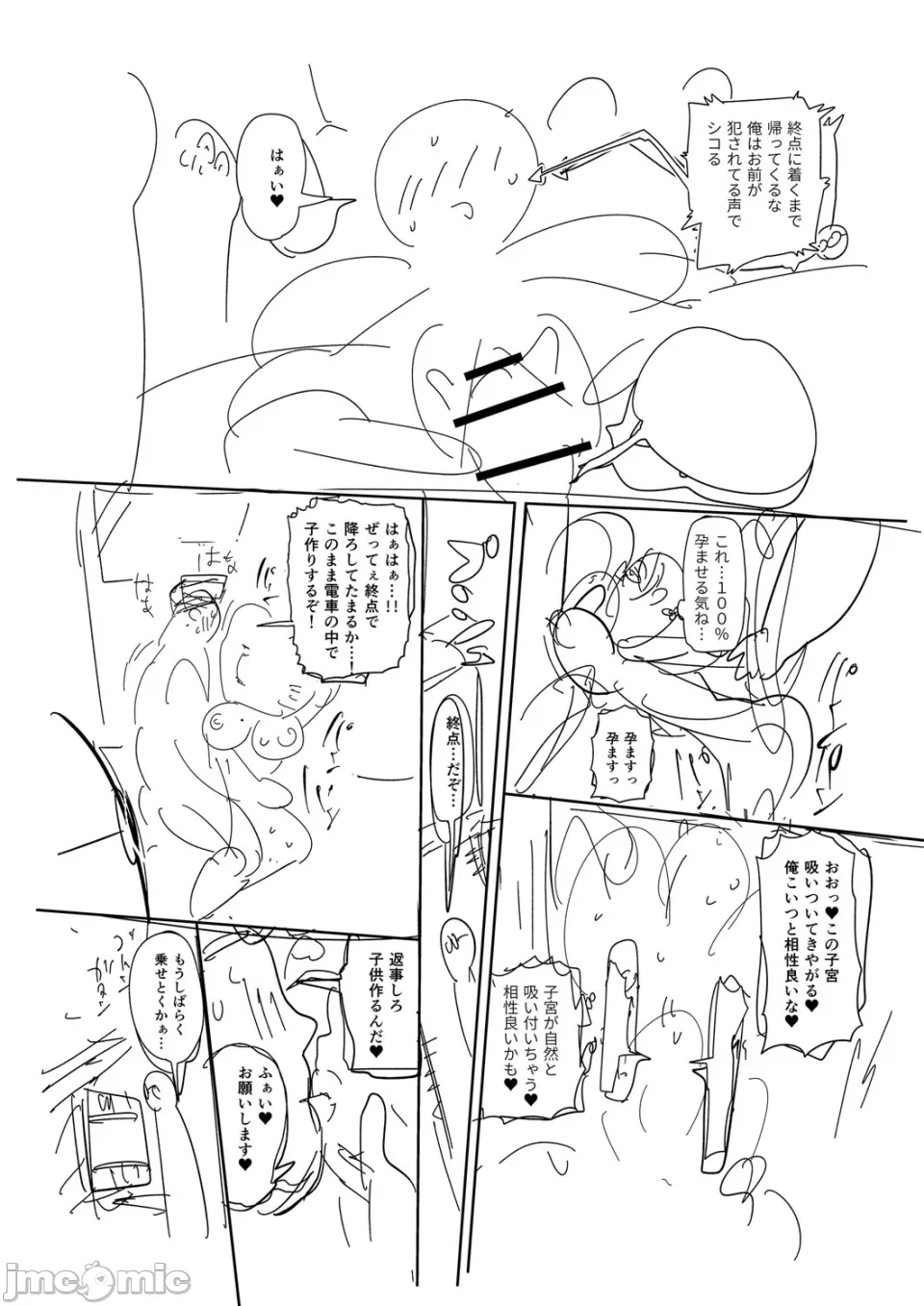 [きぃう] 那由他那由他！ [中国翻译] [DL版]